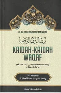 Kaidah-Kaidah Waqaf
