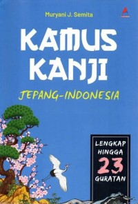 Image of Kamus Kanji
