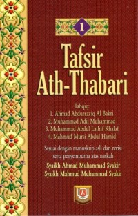 Image of Tafsir Ath-Thabari Jilid 5